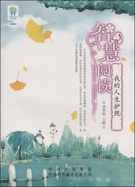 我的人生護(hù)照 我的人生護(hù)照