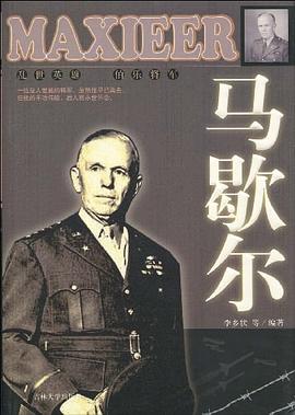 馬歇爾李鄉狀 馬歇爾李鄉狀