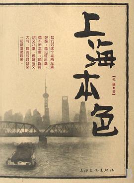 上海本色孔曦