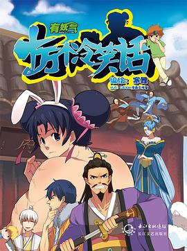 十萬個冷笑話