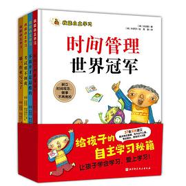 我能自主學(xué)習(xí) 我能自主學(xué)習(xí)