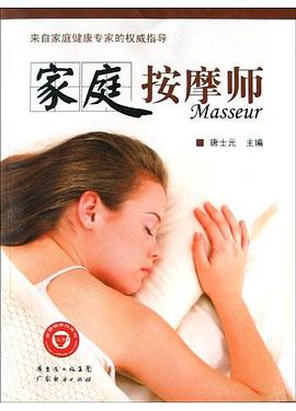 家庭心理醫師 家庭心理醫師