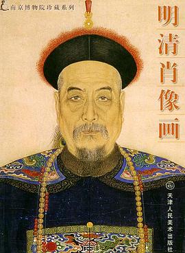古代名畫賞析 古代名畫賞析
