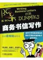 商務書信寫作 商務書信寫作