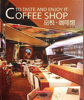 品悅:咖啡館 品悅:咖啡館