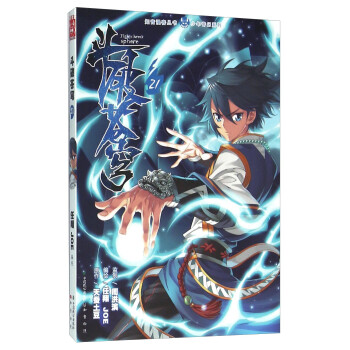斗破蒼穹21 斗破蒼穹21
