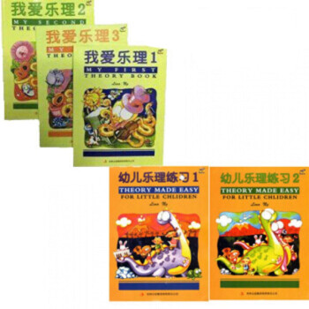 幼兒樂理練習(xí) 幼兒樂理練習(xí)