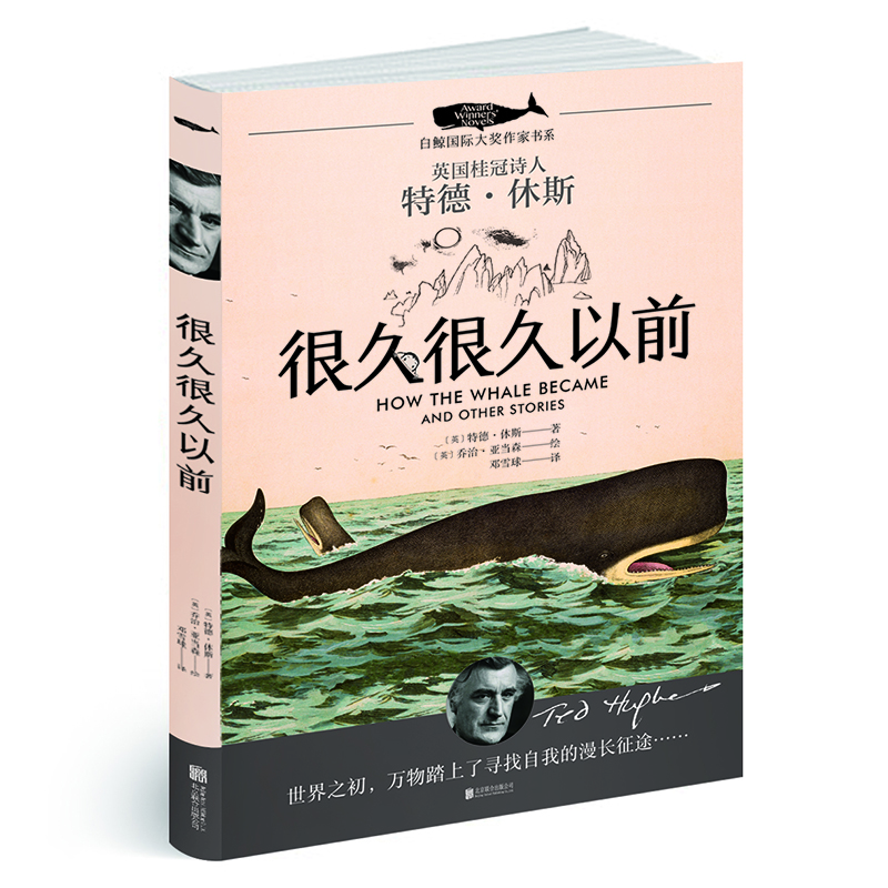 很久很久以前 很久很久以前