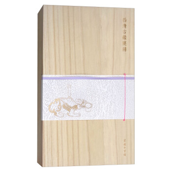 西清古鑒箋譜 西清古鑒箋譜