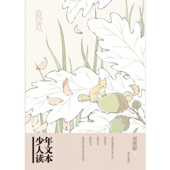 遙遠(yuǎn)的塘魚村 遙遠(yuǎn)的塘魚村