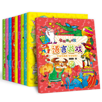 全腦游戲開發