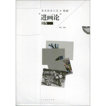 創(chuàng)作柳青書籍 創(chuàng)作柳青書籍