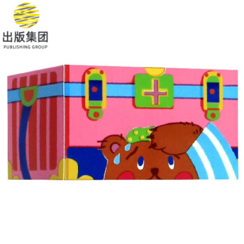 呼呼!不疼了 呼呼!不疼了