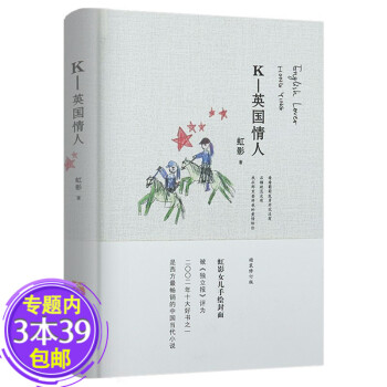 K-英國情人 K-英國情人