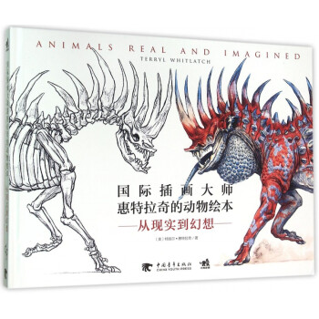 從現實到夢想 從現實到夢想