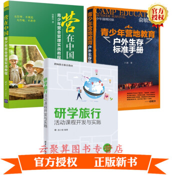 反義成語詞典 反義成語詞典