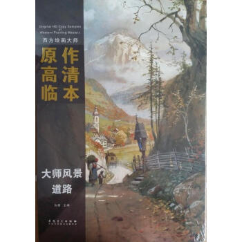 大師風景道路 大師風景道路