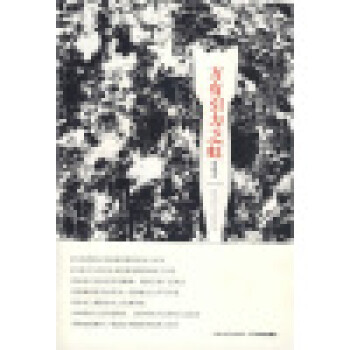萬(wàn)有引力之虹 萬(wàn)有引力之虹