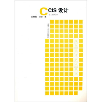 CCIS設(shè)計 CCIS設(shè)計