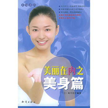 他來自魔法國