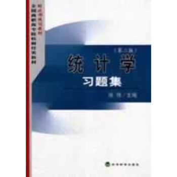 統計學習題集 統計學習題集