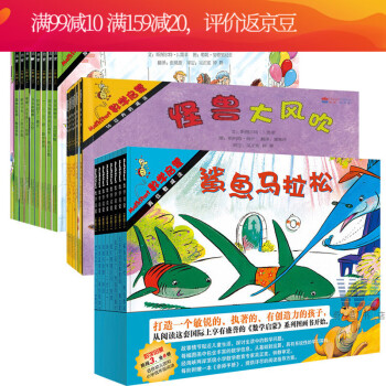 數(shù)學啟蒙階段 數(shù)學啟蒙階段