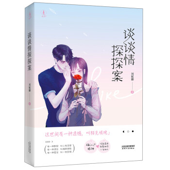 談?wù)勄樘教桨? title=