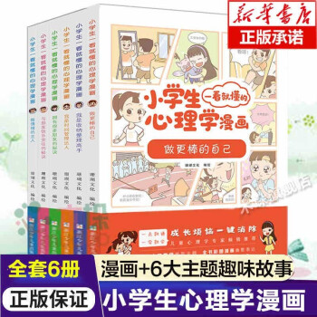 做更棒的自己 做更棒的自己