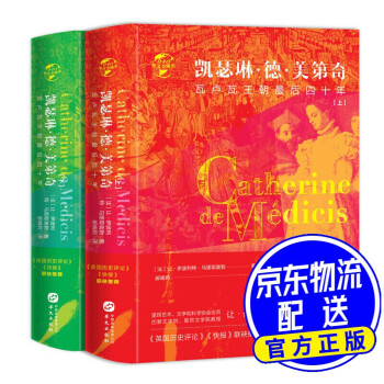 沙皇彼得三世 沙皇彼得三世