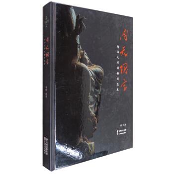 中文分級閱讀 中文分級閱讀
