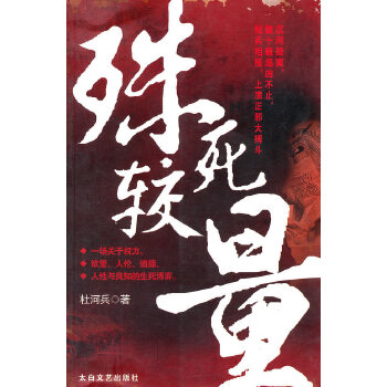 鈍劍雕蟲粗稿 鈍劍雕蟲粗稿
