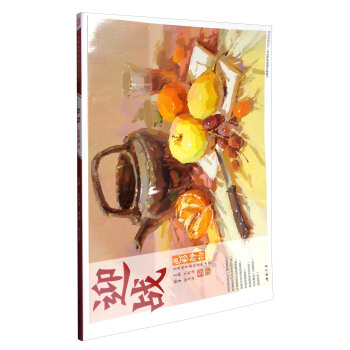 迎戰色彩靜物 迎戰色彩靜物
