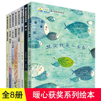 出售自己的蛇