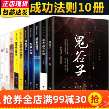 心理學與生活 心理學與生活