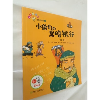 神奇的面包機(jī) 神奇的面包機(jī)