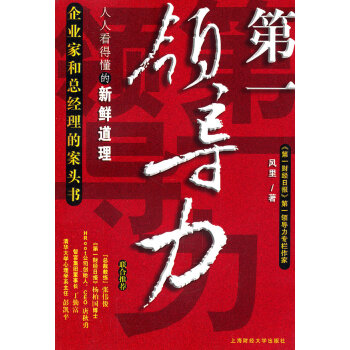 *力管理書籍 *力管理書籍