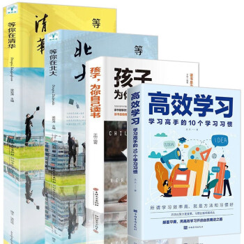 中華成語故事 中華成語故事