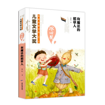 大肚熊的春天 大肚熊的春天