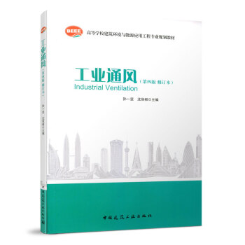 現貨工業通風 現貨工業通風
