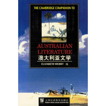 澳大利亞文學 澳大利亞文學