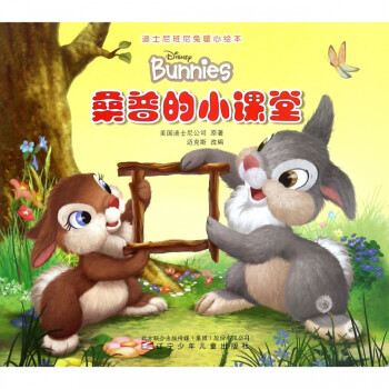 桑普的小課堂 桑普的小課堂
