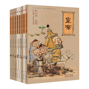 你好啊!故宮 你好啊!故宮