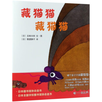 藏貓貓藏貓貓 藏貓貓藏貓貓