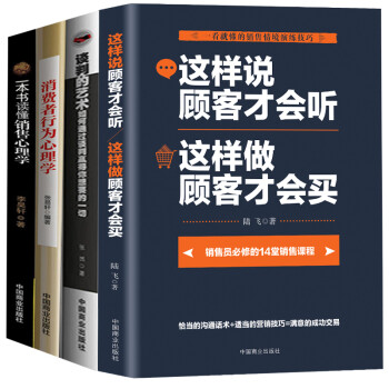 消費(fèi)者行為學(xué)