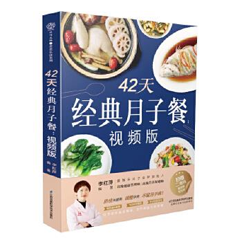 天經典月子餐 天經典月子餐