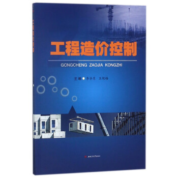 桂林美術史話 桂林美術史話