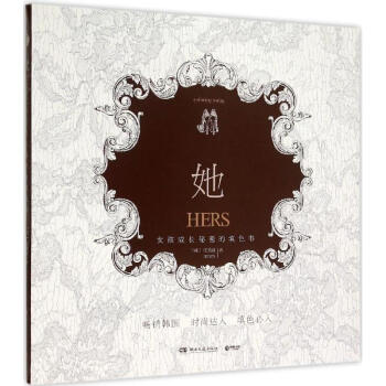 她任秀娃書籍 她任秀娃書籍