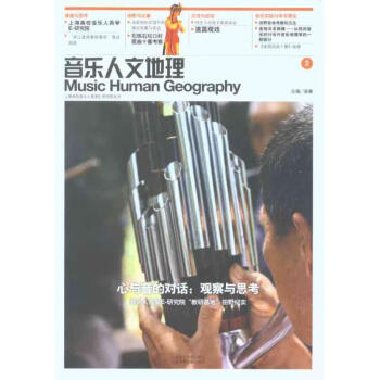 心與音的對(duì)話 心與音的對(duì)話