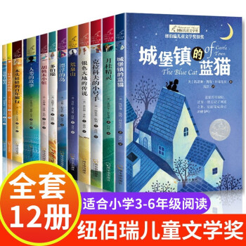 城堡鎮(zhèn)的藍(lán)貓 城堡鎮(zhèn)的藍(lán)貓