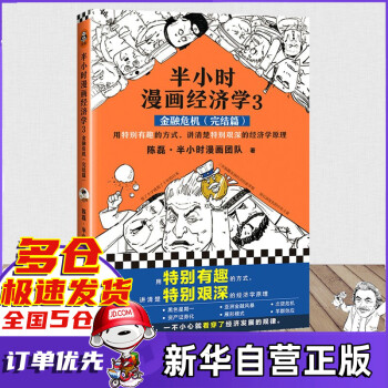 十萬個(gè)為什么 十萬個(gè)為什么